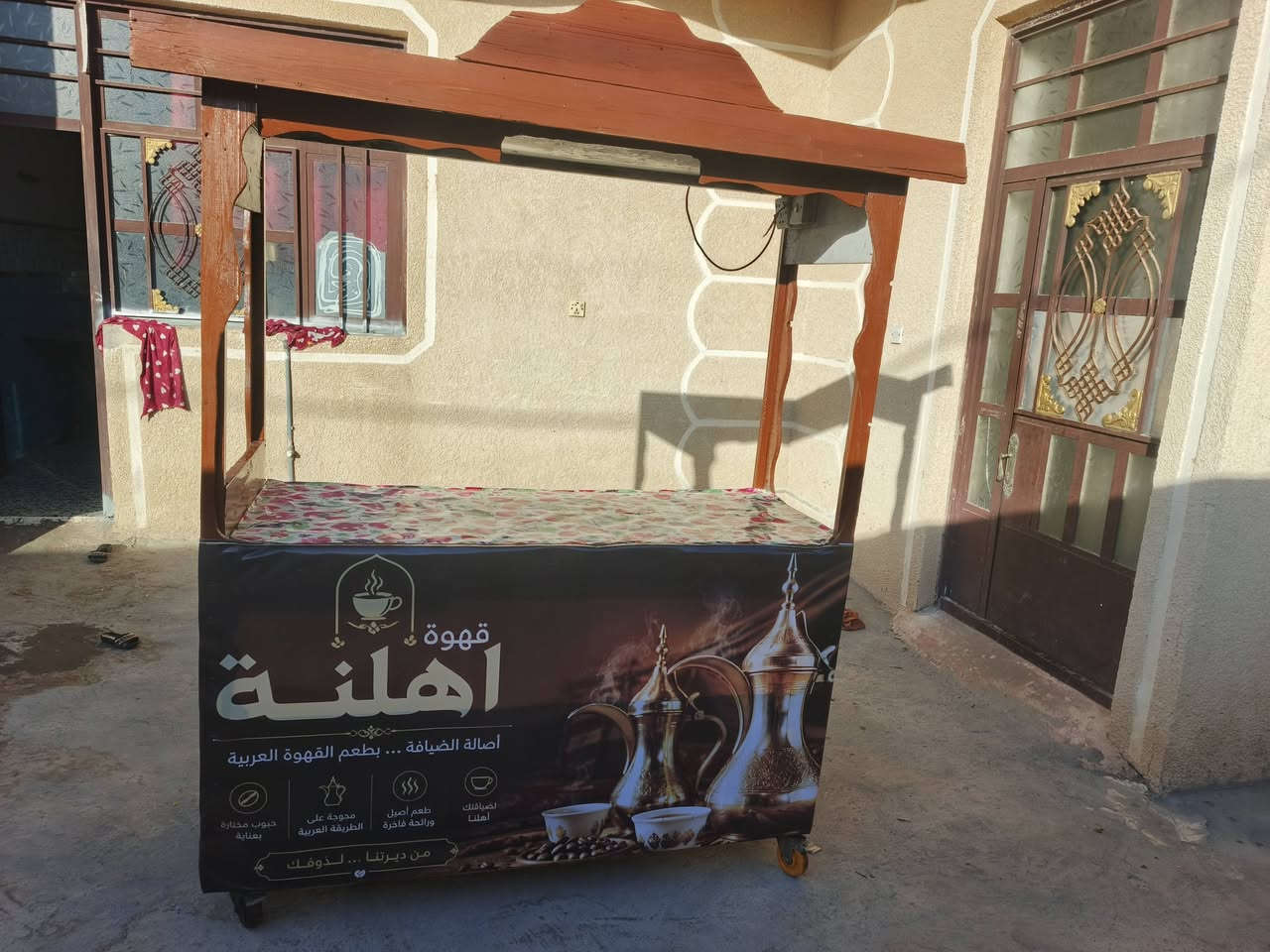جنبر جكاير وعربانه كهوه ومجمده السعر 300الف عنوان حسينيه الراشدية ***********

