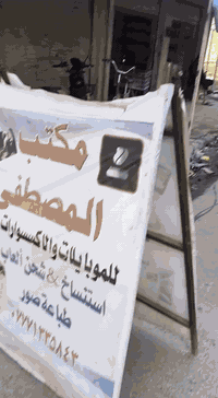 خطوط كفو شهرية • 4 تطبيقات مجانية • بعقوبة المفرق