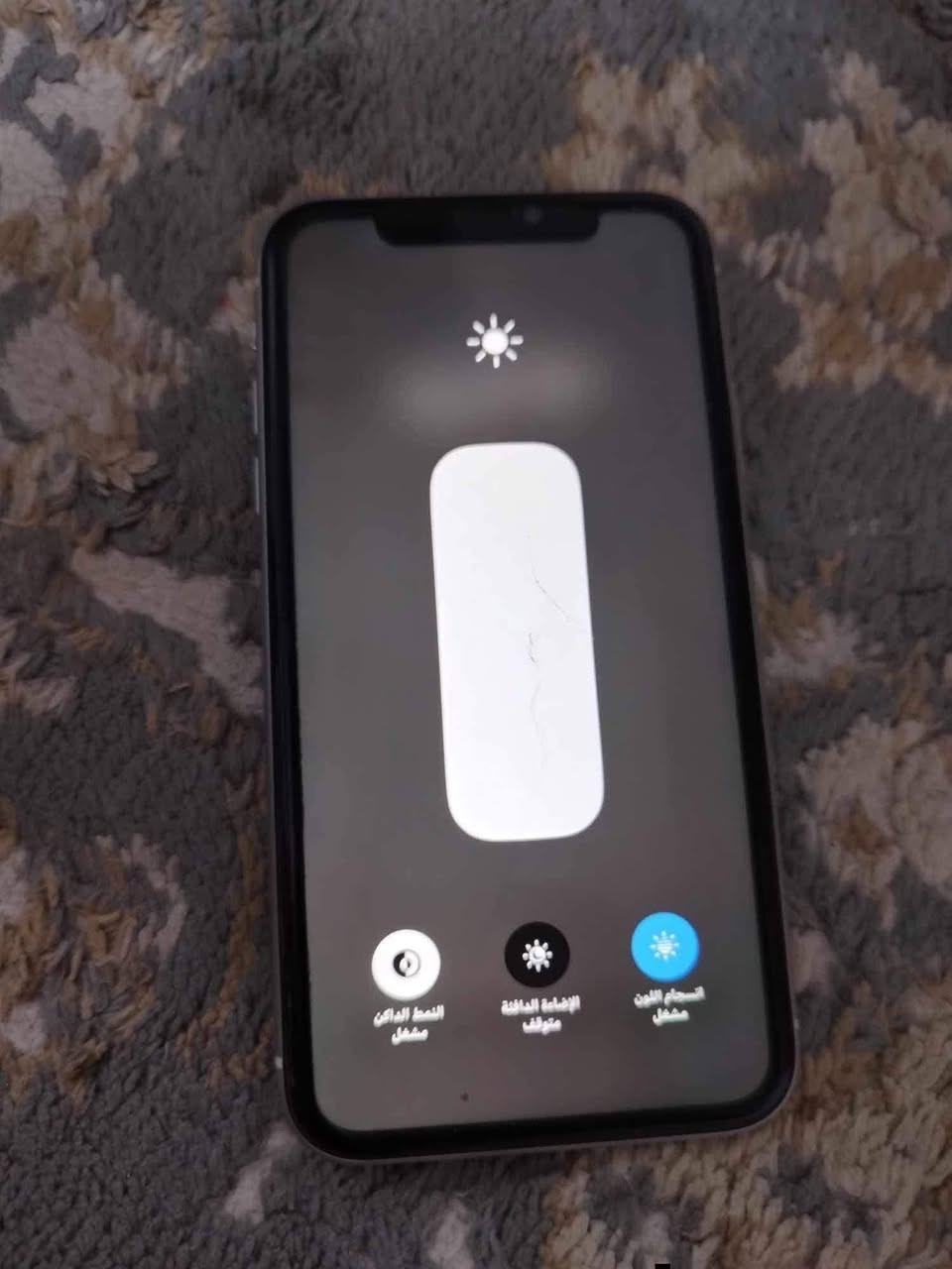 سلام عليكم ايفون11 ابيض ذاكره 128بطاريه65بلادي لا مفتوح ولا بي مشكله سعره200قفل مروس او بيع


**إذا كنت صاحب هذا الإعلان وتريد حذفه لأي سبب، رجاءا أرسل رسالة إلى الدعم الفني**