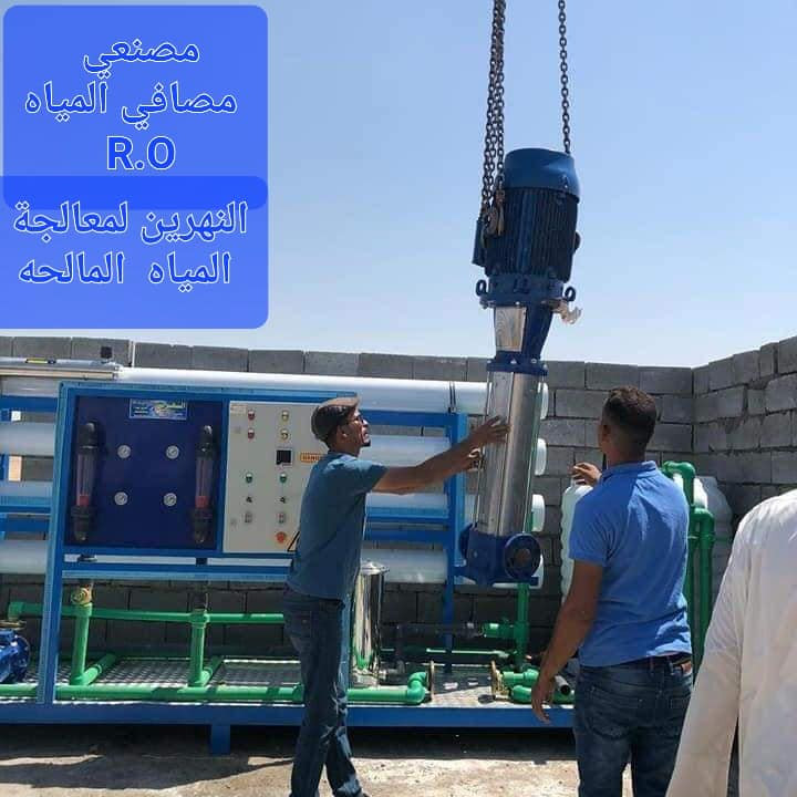 نقدآ وبلتقصيد
 للاستفسار واتساب فقط *********** سعد البصراوي
