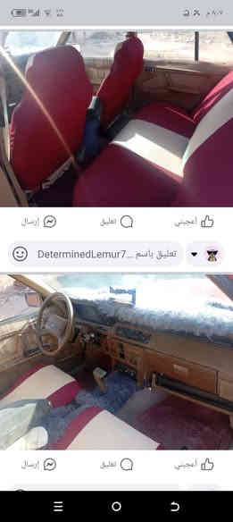 سوبر للبيع 85 مكينه كير فيفتي حاويه كارتون شرط ماصار عشر ايام من شأتهن حداديه كهربايات كله شقاله رقم بقداد إنكليزي جديد عنوان بلشطره سعر 36وبيه مجال ***********
