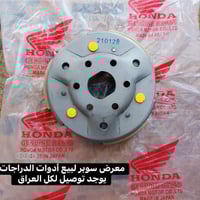 بنز كلج خلفي فورزه  شركه هوندا الأصلي  06فورزه فورزه08 010فورزه فورزه0...