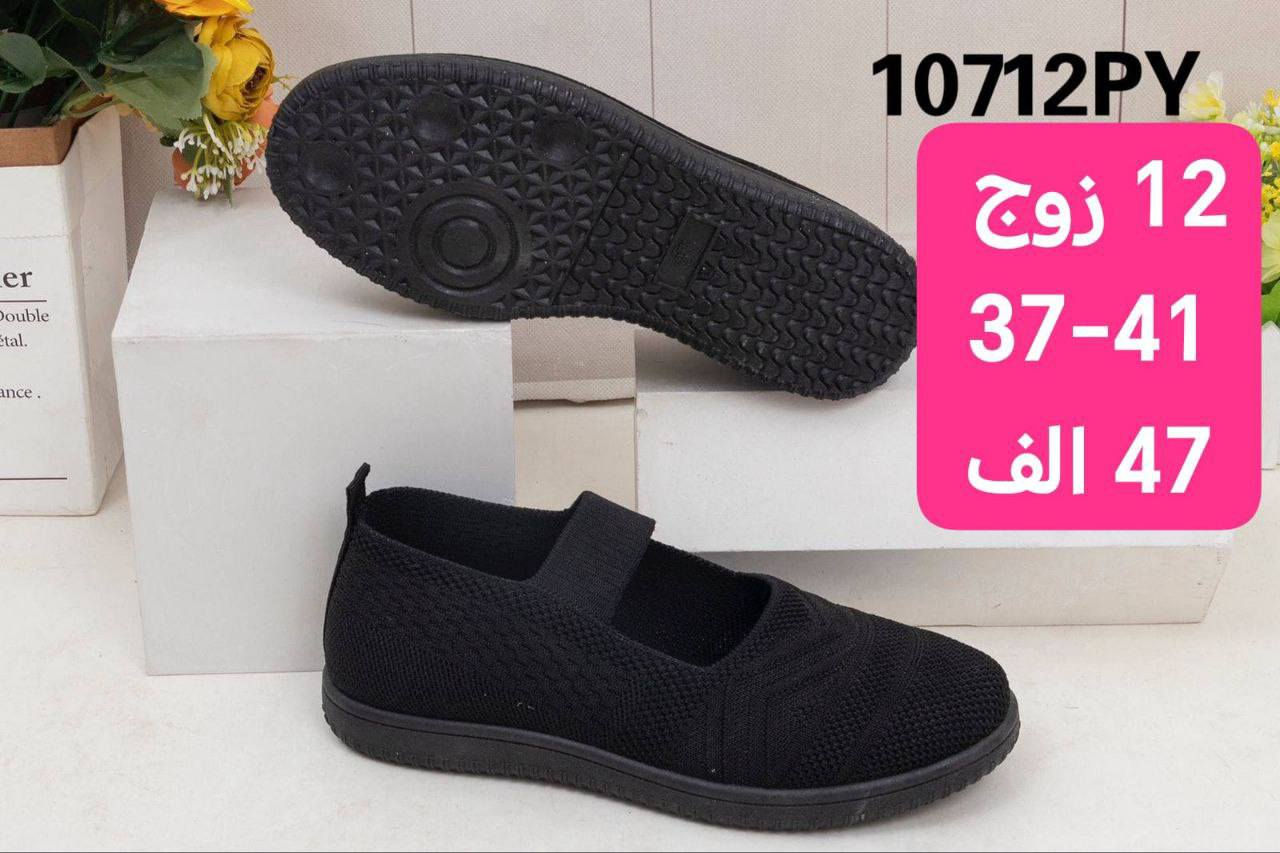 جمـــــــــــله فقط حذاء نسائي 
الكارتون 12زوج 
سعر الكارتون بــــــ 47الف
https://wa.me/message/V3HF2HAANHIXF1


**إذا كنت صاحب هذا الإعلان وتريد حذفه لأي سبب، رجاءا أرسل رسالة إلى الدعم الفني**