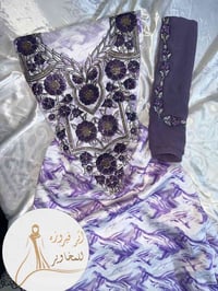 مخاوير • شال • تلغرام