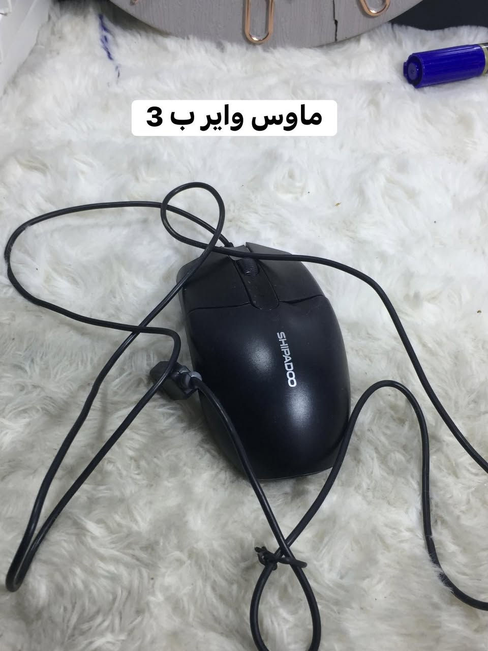 السلام عليكم 
دعافيس ممكن تفيدك
توصيل جميع المحافظات 5


**إذا كنت صاحب هذا الإعلان وتريد حذفه لأي سبب، رجاءا أرسل رسالة إلى الدعم الفني**