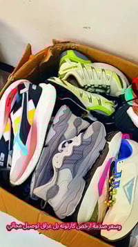 جملة • اخر كارتون • ملابس