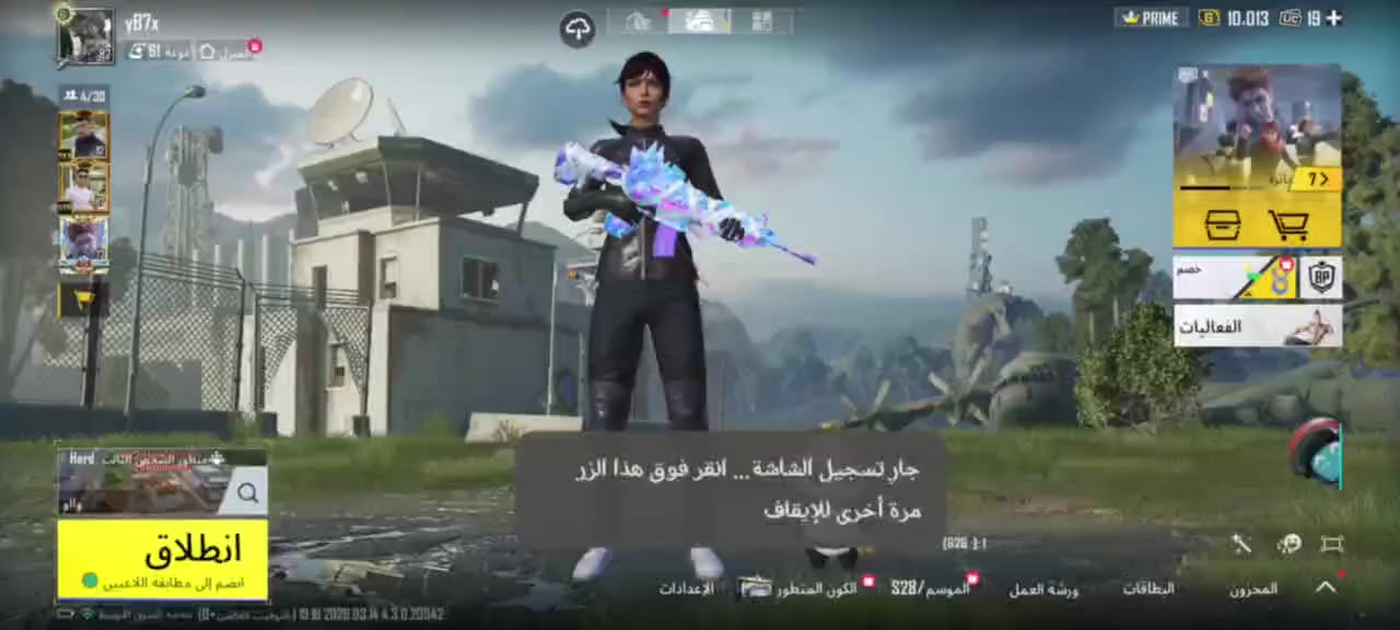 حساب ببجي للبيع كلشي موضح بل فديو حساب نوادر مستوى المجموعه 61 
هذه الايدي 5132948539
مكاني بغداد، الشعله وبيع الحساب وجه لوجه.


**إذا كنت صاحب هذا الإعلان وتريد حذفه لأي سبب، رجاءا أرسل رسالة إلى الدعم الفني**