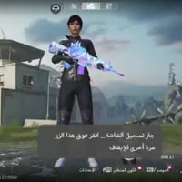 حساب ببجي • نوادر • مستوى ٦١