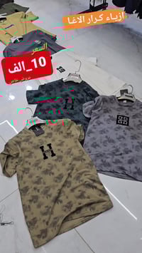 تيشيرت تركي • بدي حلقه • بعقوبة