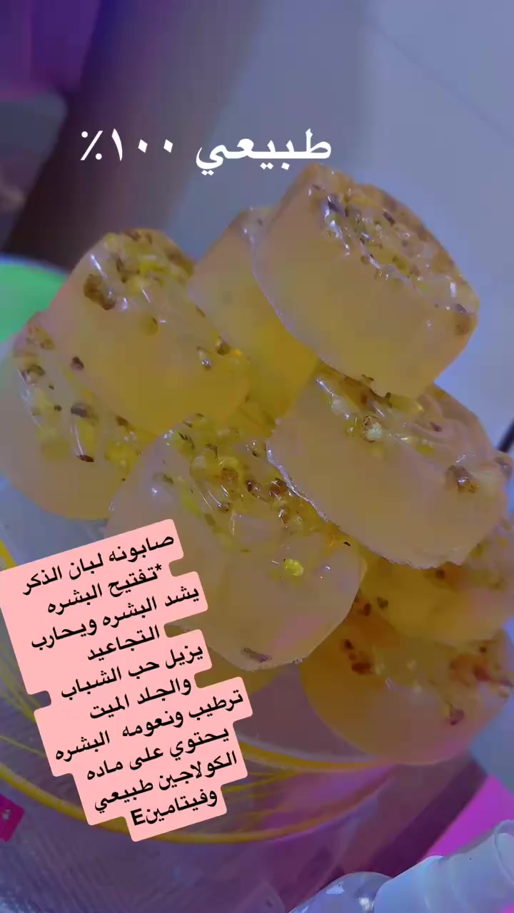 صابون طبيعي١٠٠٪؜سعر القطعه ب٤٠٠٠


**إذا كنت صاحب هذا الإعلان وتريد حذفه لأي سبب، رجاءا أرسل رسالة إلى الدعم الفني**