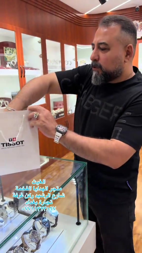 #الغيث_متجر_الهدايا_الفخمة #explore #fyp #iraq #نظارات 


**إذا كنت صاحب هذا الإعلان وتريد حذفه لأي سبب، رجاءا أرسل رسالة إلى الدعم الفني**