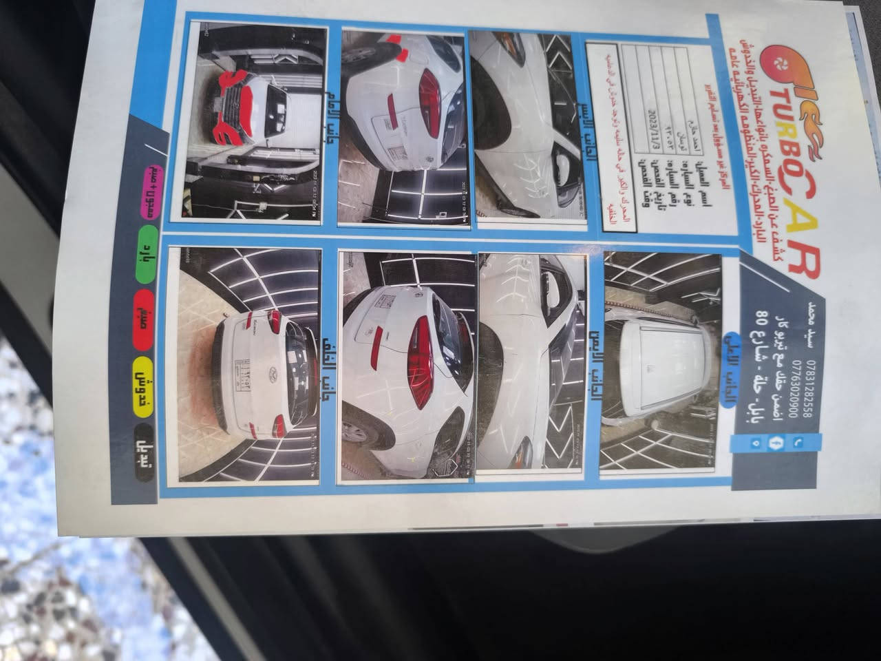 توسان 2019امريكي السيارة نص مواصفات تحكم ستيرن كشنات امامي خلفي تدفئة استيرن تدفئة السيارة ماشية 110000كم السيارة نظيفة سعر السيارة 170 اتصال على رقم الهاتف ***********
