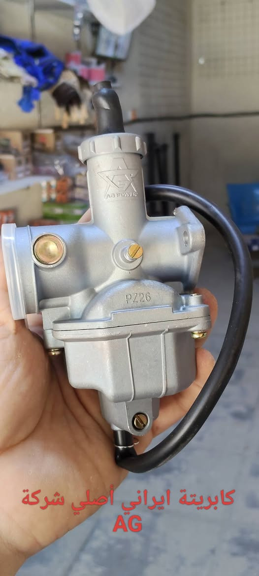 مجمع مصطفى جبرين-الفرع الثاني يقدم لكم مجموعة من الادوات الاحتياطية(الكابريتة) من افضل الماركات المتوفرة في السوق العراقي وباسعار تخدم الجميع ومناسبة جدا  والبيع بالمفرد والجملة الاصحاب المحلات والاخوة المصلحين وأيضا خدمة التوصيل من الشمال الى الجنوب 
العنوان/الديوانية/ غماس/ مدخل غماس قرب معمل ماء بردى أهلا وسهلا بالجميع


**إذا كنت صاحب هذا الإعلان وتريد حذفه لأي سبب، رجاءا أرسل رسالة إلى الدعم الفني**