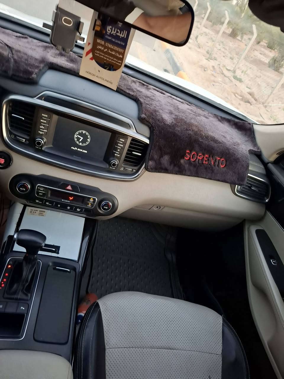 سلام عليكم سورنتو ٢٠١٨ خليجي فول مواصفات ما عد لفتحه مكفول كفاله عامه لبيع او مراوس ب اوبامه


**إذا كنت صاحب هذا الإعلان وتريد حذفه لأي سبب، رجاءا أرسل رسالة إلى الدعم الفني**