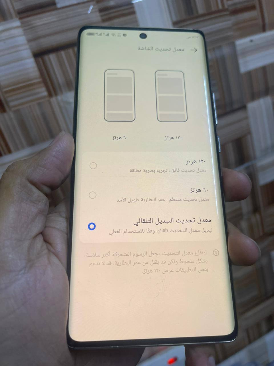تكنو سبارك 20 برو بلاس
ذاكره 256/8
شاشه 120 هيرتز
بطاريه5000
بصمه بالشاشه
جهاز مكفول من كلشي
ملحقاته كامله
للمراوس
مكاني بغداد الشعله


**إذا كنت صاحب هذا الإعلان وتريد حذفه لأي سبب، رجاءا أرسل رسالة إلى الدعم الفني**