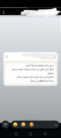 شقة • ايجار • بدون صور