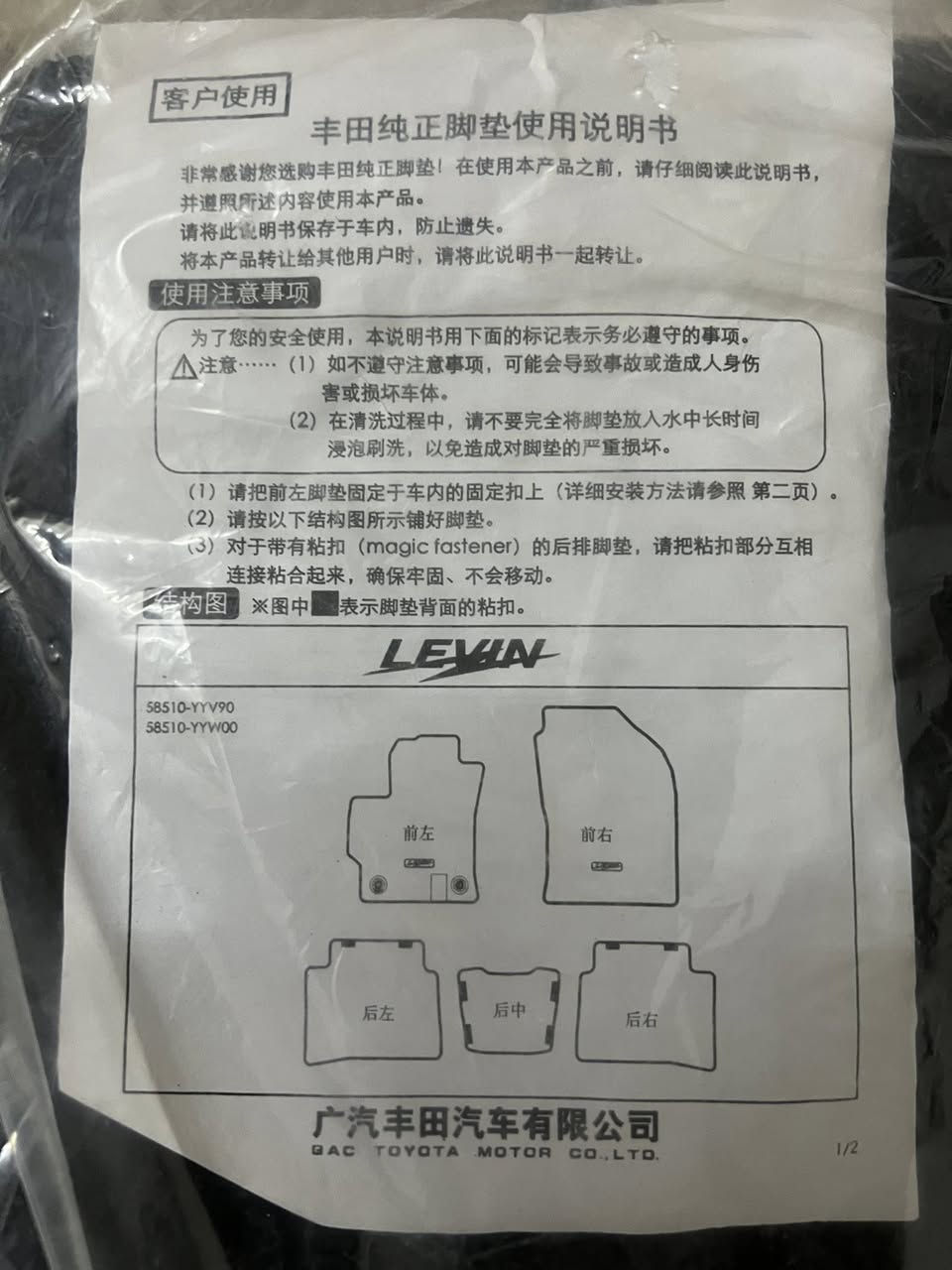 السلام عليكم 🫡شباب
للبيع تخم كاعيات فرش كورلا موديل (25) 

صفر 0️⃣ بلادي شريكه أصلي تجميع صيني 

مامستخدمات بعدهن بل لايلون مالهن 

 السعر 35 الف 

عنوان كركوك  رقم الموبايل ***********
