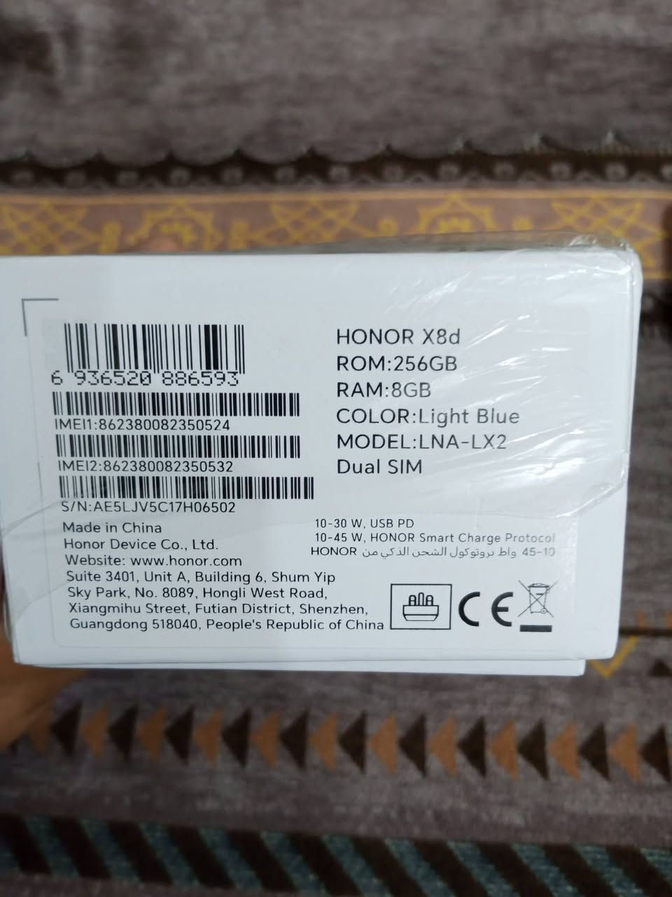 جهاز هونر x8d
مستخدم يومين فقط
ROM:256GB
RAM:8GB
سعر 300 وبي مجال 
  بغداد الشعلة 
هاتف ***********
