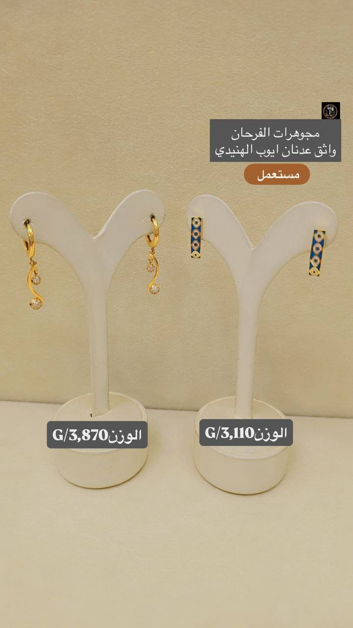 #تراجي_طباكة_مستوردة_مستعملة🔥 @alfarhan_jewelry 📍سامراء_مقابل_جامع_الرزاق_عمارة_كهرمانة


**إذا كنت صاحب هذا الإعلان وتريد حذفه لأي سبب، رجاءا أرسل رسالة إلى الدعم الفني**