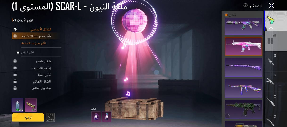 السلام عليكم حساب فيس الرابع و3قصات كامله
مستوا79
اطارات خير من الله اندرهن كونكر سيزن11و اطار الطياره
الحساب بي نوادر مرتبه 
شوفت عينك لاسلسحه كلش حلوه للبيع اوومراوس بحساب بي سياارات مكاني بغداد سعره250الف🔥🙇‍♂️وبي بدلات RE2


**إذا كنت صاحب هذا الإعلان وتريد حذفه لأي سبب، رجاءا أرسل رسالة إلى الدعم الفني**