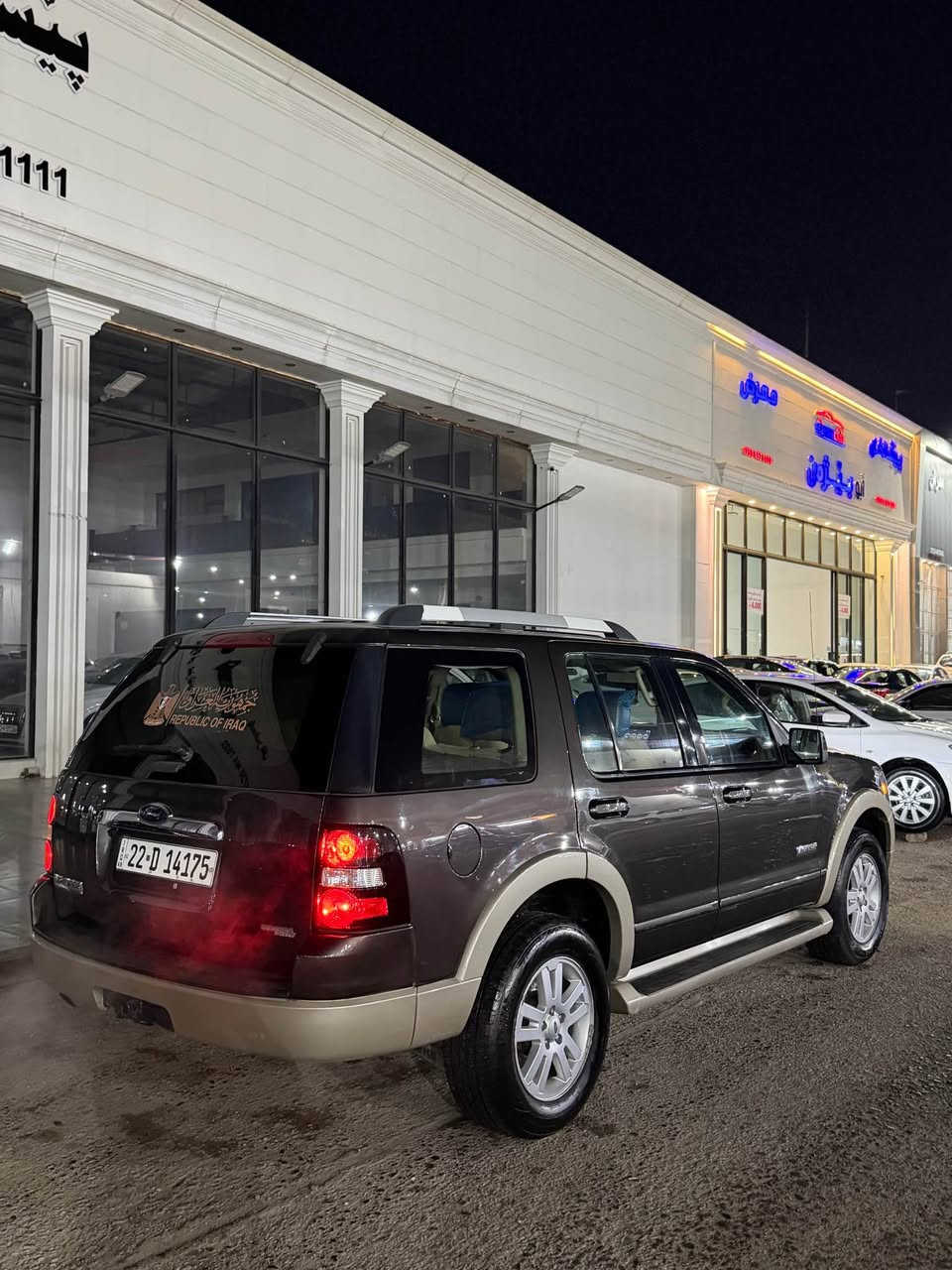 فورد اكسبلور للبيع و مراوس موديل ٢٠٠٧ 
بيها ٢ قطع بدون دواخل بدون ارباگ
سيارة جديد جديد بل 📦
گير محرك صدر عداديه كل بشرط 
گير محرك مامفتوح بشرط 
رقم سنوي كل جديد بسمي شرط تحويل و وكالة 
سحر 94 بيها مجال قليل 💸
مكان 🚘اربيل
*********** واتساب 📞 أربيل, العراق
