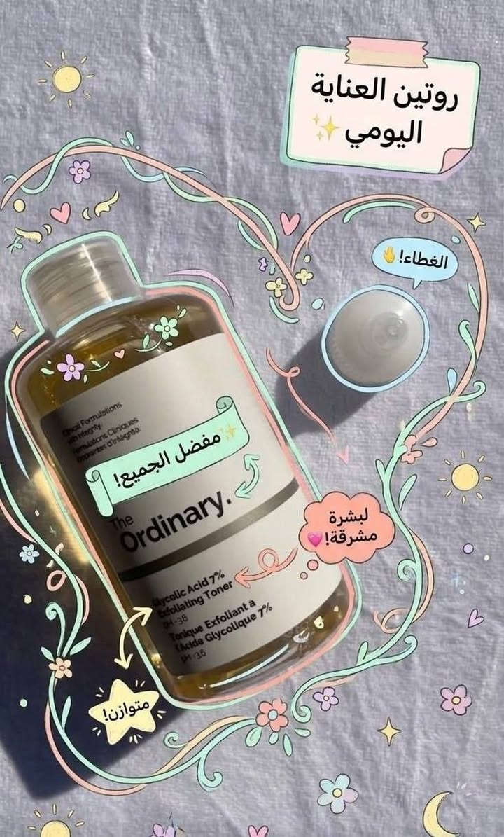 عندج مشكلة بشرتج (حساسة +جافة +زيتية) أو جسمج أو عندج ترهلات ضعيفة سمينة راسلينة نحل مشكلتج يحلوة
لايك ومتابعه حلو مثلج يحلوة 
#الاصلي_💯💯 #لايكاتكم_ومتابعتكم_تفرحني 
#الاصلي_💯💯 #الاصلي✅💯 
#كوزمتك_هدى_بيوتي #متابعين #متابعين #فاطمة_الراوي #فاطمة_الراوي 
عندج مشكلة بشرتج (حساسة +جافة +زيتية) أو جسمج أو عندج ترهلات ضعيفة سمينة راسلينة نحل مشكلتج يحلوة


**إذا كنت صاحب هذا الإعلان وتريد حذفه لأي سبب، رجاءا أرسل رسالة إلى الدعم الفني**