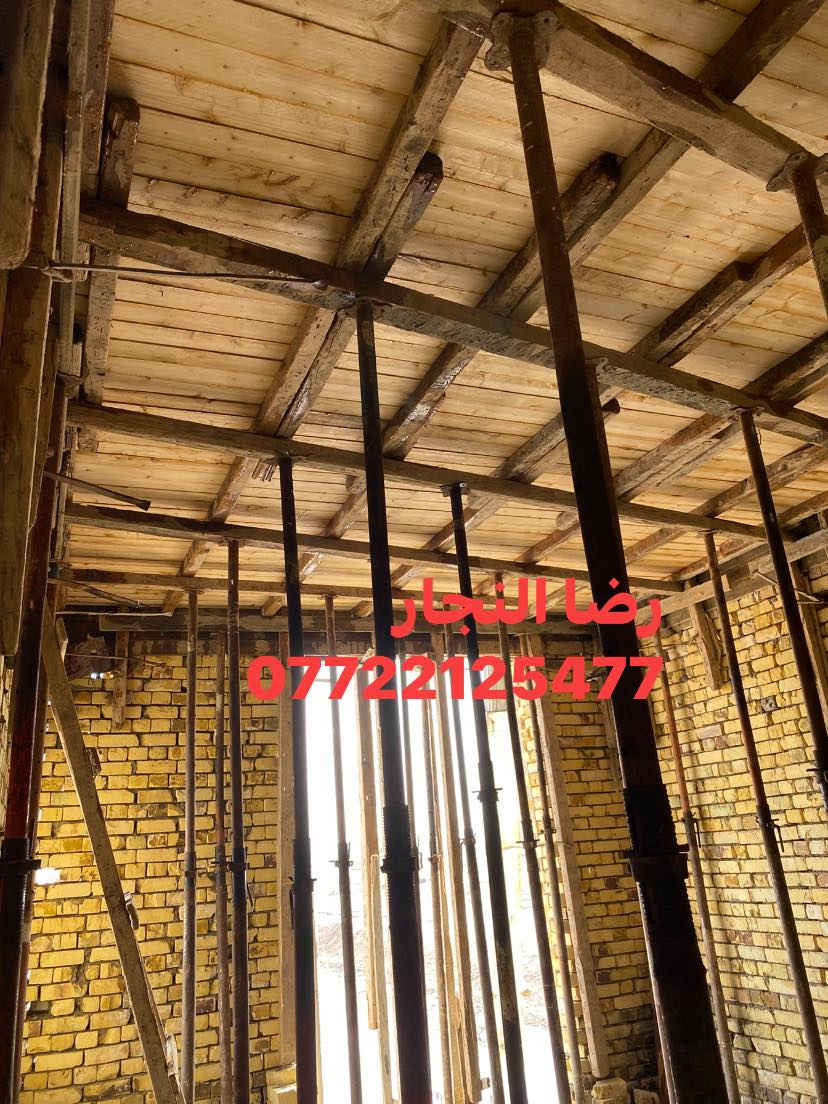 ‏بسم الله الرحمن الرحيم تم بعون الله صب سقف مع جسور نازلة داير حبل 30 سانتيم مساحة 170+ جسر نازلي طابق ثاني في منطقة طوب النخيلة
‏متوفرواتساب 
‏رضا النجار
‏***********
