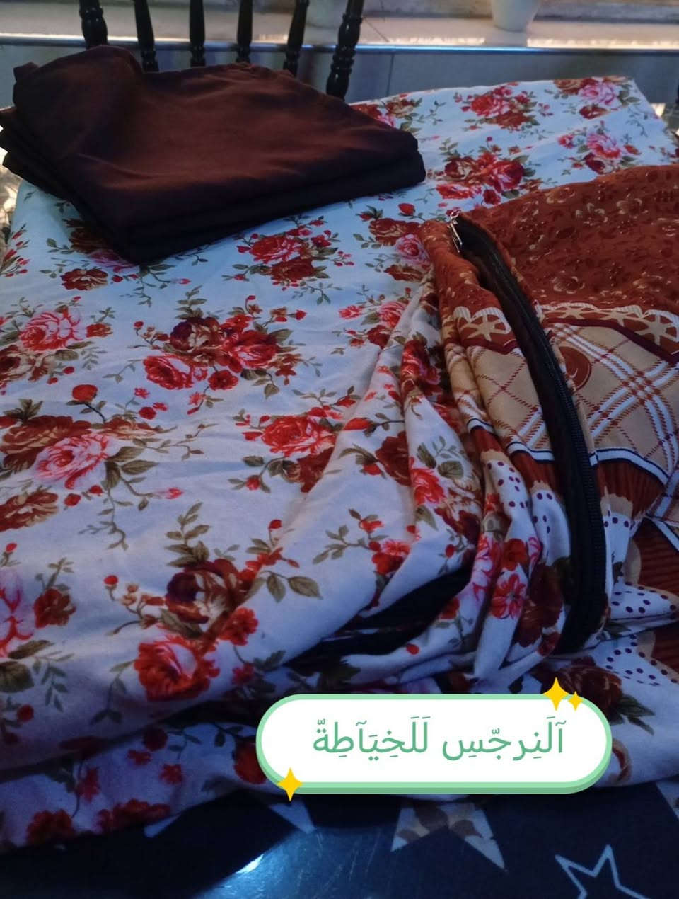 جّمًعٌةّ خِيَر وٌبًرکْةّ عٌ آلَجّمًيَعٌ 
شغلي حسب الطلب بتلبيسات الدوشك السحاب ولاستيك  اسعار مناسبة بلنسبة لجودة الاقمشة 
يوجد توصيل 🛺داخل المحمودية @إشارة


**إذا كنت صاحب هذا الإعلان وتريد حذفه لأي سبب، رجاءا أرسل رسالة إلى الدعم الفني**