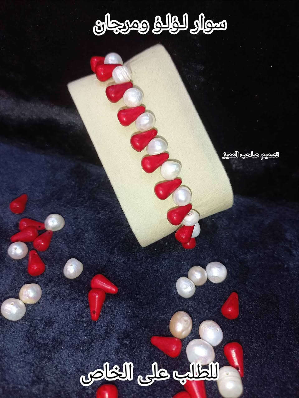 للتواصل معنا هنا و واتساب 📩 *********** يوجد توصيل 🚚 كل المحافظات العراق و جميع دول العالم 🌎 الزبير, البصرة
