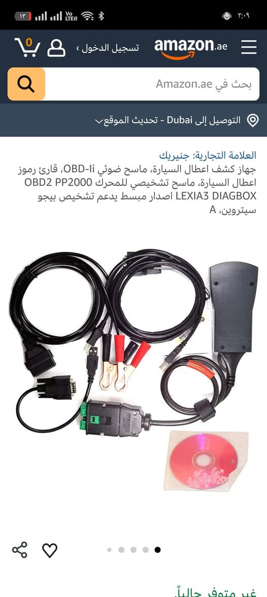 كل  الملحقات   كامله   الي  يخدمه  ينطينه  سعر


**إذا كنت صاحب هذا الإعلان وتريد حذفه لأي سبب، رجاءا أرسل رسالة إلى الدعم الفني**