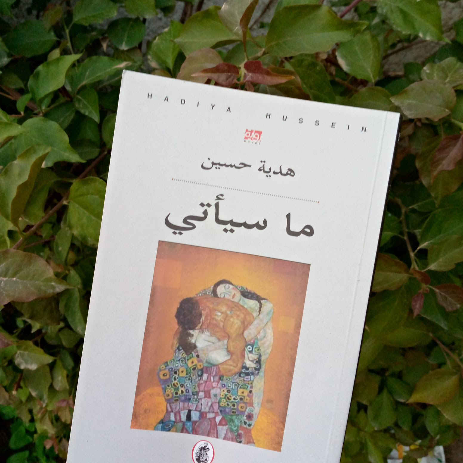 مجموعة كتب مميزة في مكتبة المفكر للتوصيل
بيت الكا/السيدية/مربع تبوك
***********
