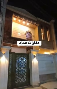 مشتمل للبيع مساحه 160م معزول. الفوك عن الجوه كل طابق غرفتين والملحقات ...