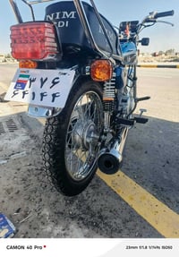 سكنر • ٢٠٢٧ • كوت كريميه