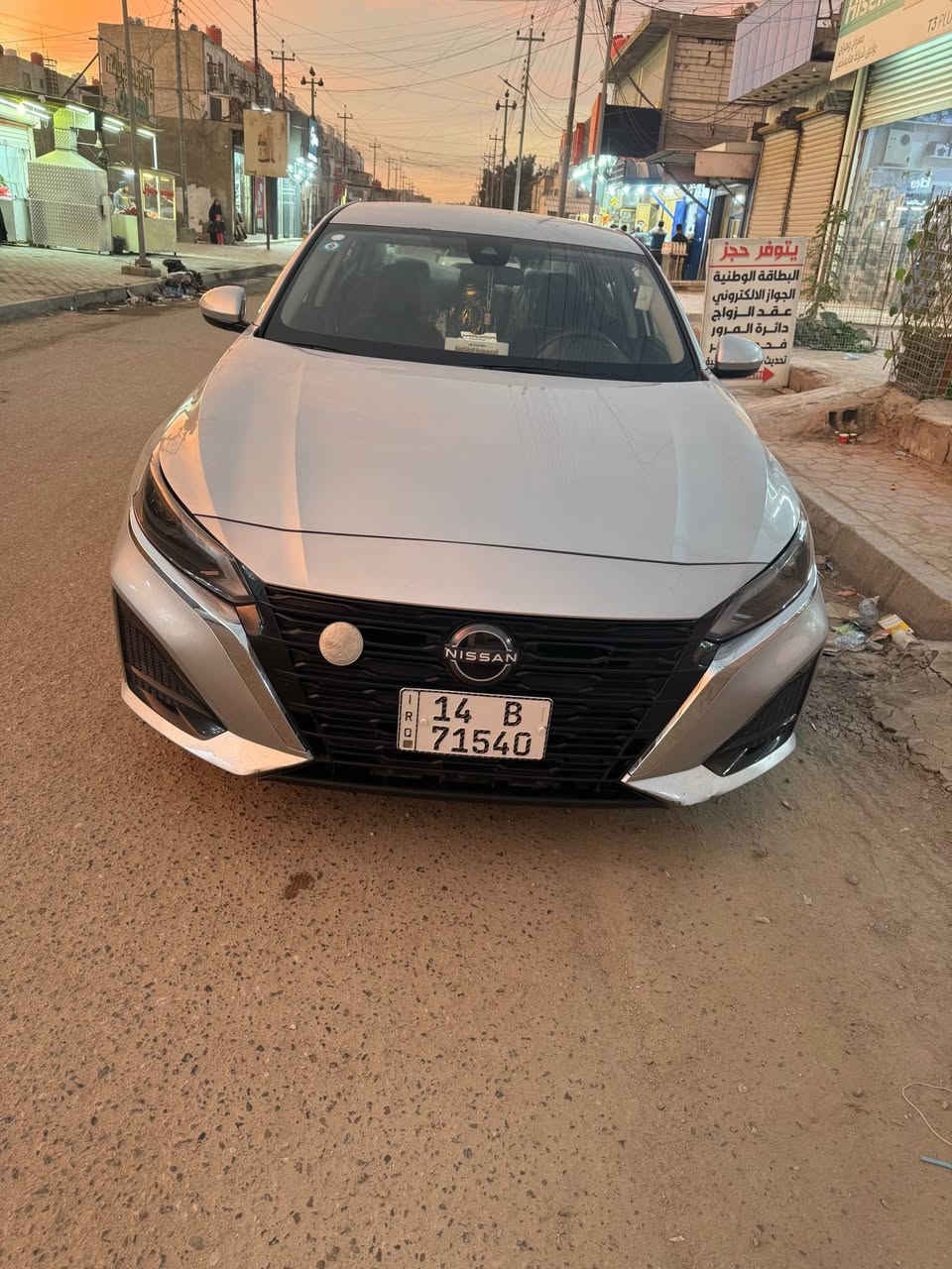 نيسان التيما موديل2023
مواصفات SV 
معروفه تشغيل عن بعد بصمه ابواب بصمه
 تحديد سرعه  كشن كهربائيّ 
داخل صاج 
ويل كاب كروم 
لايت زينون لايت ليد 
هوايه مواصفات كير محرك شرط حجم محرك 2500 اربع سلندر ماشيه61 الف ميل
داخله تقرير غرق برغي مامفتوح بيها تعمل وتسير
بيها بارد موضح بالصوره كد شبر 
معوقين بصرة باسمي وكاله 
السياره جديده كلوب مامشتغل بالعينه 
السعر 165

للاتصال 
*********** البصرة, العراق
