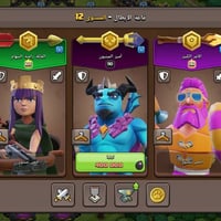 18شبه ماكس ملوك، ماكس معدات كامله بريد يتغير مباشر فقط سوبر سيل سعره ق...