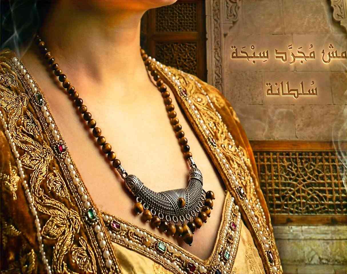 سُلطانة | VIP
من سلسة الرمز
ليست قطعة تُرتدى…
بل هيبة تُعلَّق حول العنق.

عقد من حجر عين النمر
بألوانه العسلية الداكنة ولمعته الطبيعية
يتوَّجه تصميم معدني بزخارف شرقية
يمنح القطعة روحًا ملكية لا تخطئها العين.

قطعة صُنعت للمرأة
التي لا تبحث عن الزينة فقط…
بل عن الحضور.

سُلطانة
حين تتحول التفاصيل… إلى تاج.
— — —
إصدار بالقطعة | التفاصيل خاص | توصيل للبيت لباب البيت 
— — —
#سلطانة
#عين_النمر
#عقود_حجر_طبيعي
#حلي_شرقية
#قطعة_فخمة
#مش_مجرد_سبحة
#meshmogaradsebha


**إذا كنت صاحب هذا الإعلان وتريد حذفه لأي سبب، رجاءا أرسل رسالة إلى الدعم الفني**