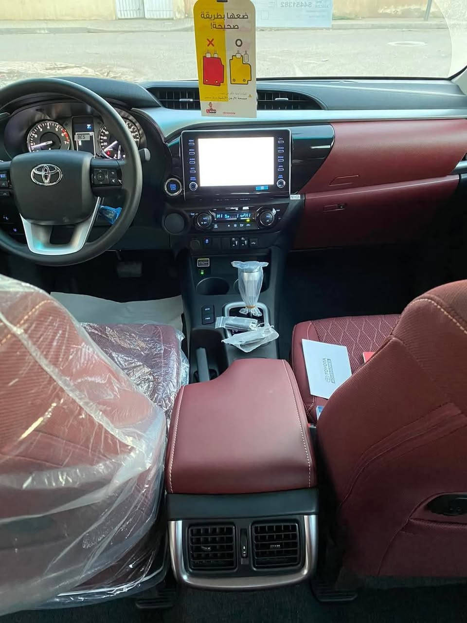 هايلوكس للبيع 
موديل 2025
بعده بالضمان

 ٥ تبديلات دهن

مال جناي 

ماشيه ٢٢ الف

 تشغيل بصمه 

دوشمه

كير ٦ نمر

شاحن وايرلس 

٢ بصمات

حساسات

 كامره خلفيه

كشاف ضباب 

مري شفط

إشارة ترحيب

 تحكمات ستيرن

 نظام ايكو +باور

تبريد قطعتين

 تبريد كشنات

 مثبت سرعه
اخوان السياره جديده السبير ما نازل

 السعر ٢٩٧ مع المجال

 *********** عنوان بابل
