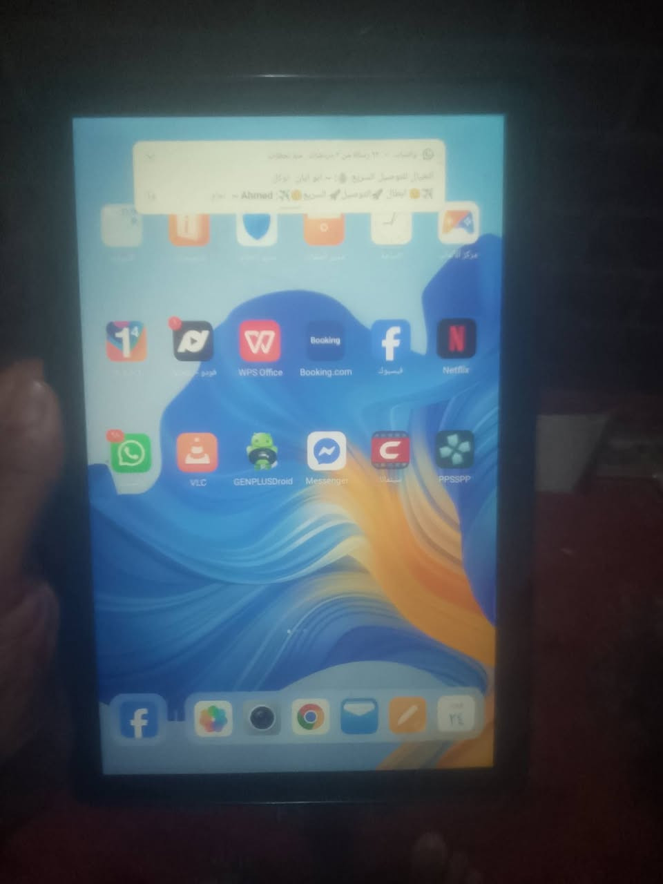 ايباد هونر اكس 8 ذاكره 64 للبيع شحن تايبسي قوي العاب سعر 100


**إذا كنت صاحب هذا الإعلان وتريد حذفه لأي سبب، رجاءا أرسل رسالة إلى الدعم الفني**