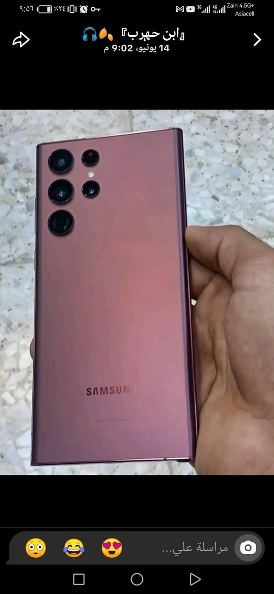 سلام عليكم
الترا 22 فول مواصفات
ذاكرة 512
دبل شريحه و ASM
ما مفتوح تجي وتفحص
سعر نار بس ب 450 وبي مجال بصيط
يوجد توصيل
تواصل وتساب *********** او تصال
