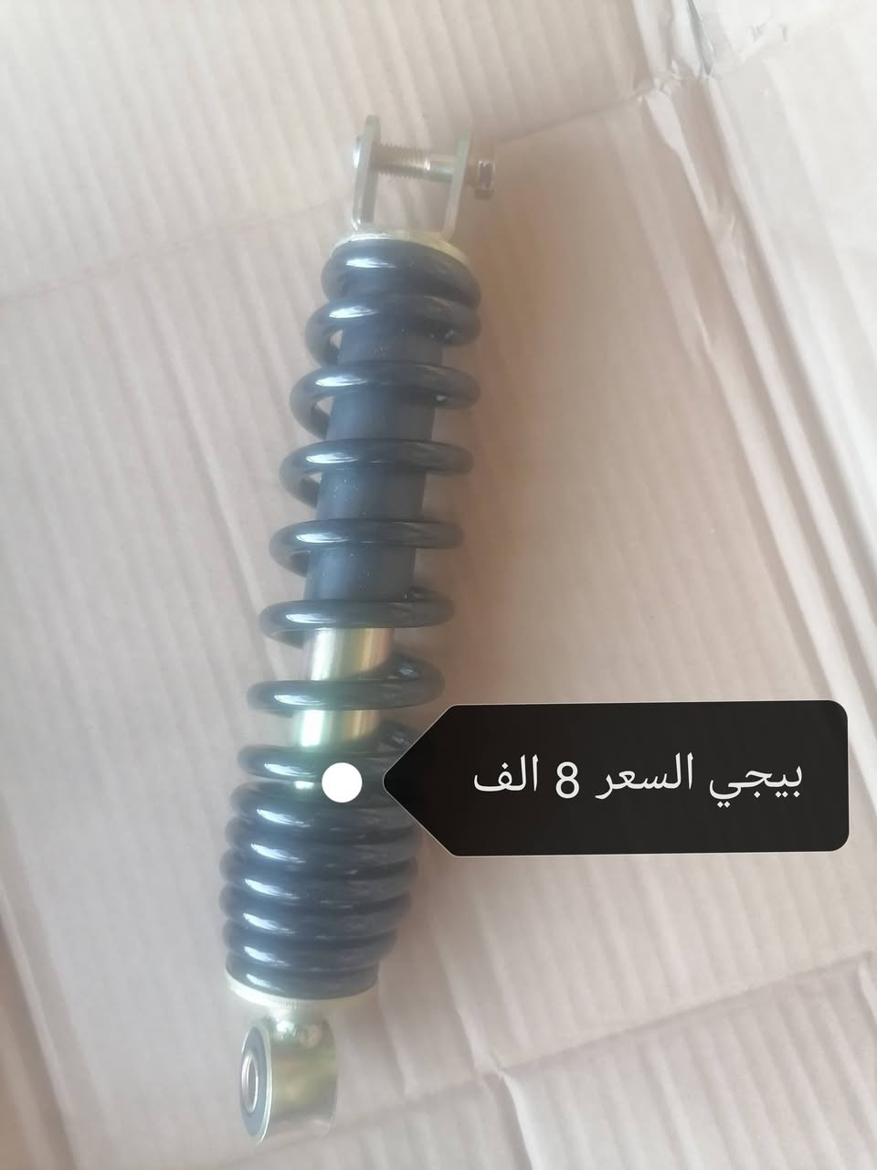 العنوان السكك مقابيل المستوصف تصليح موجود بنسب السعار كافت المواد احتياطيه موجوده ستوته 4 كير اوتوماتيك


**إذا كنت صاحب هذا الإعلان وتريد حذفه لأي سبب، رجاءا أرسل رسالة إلى الدعم الفني**