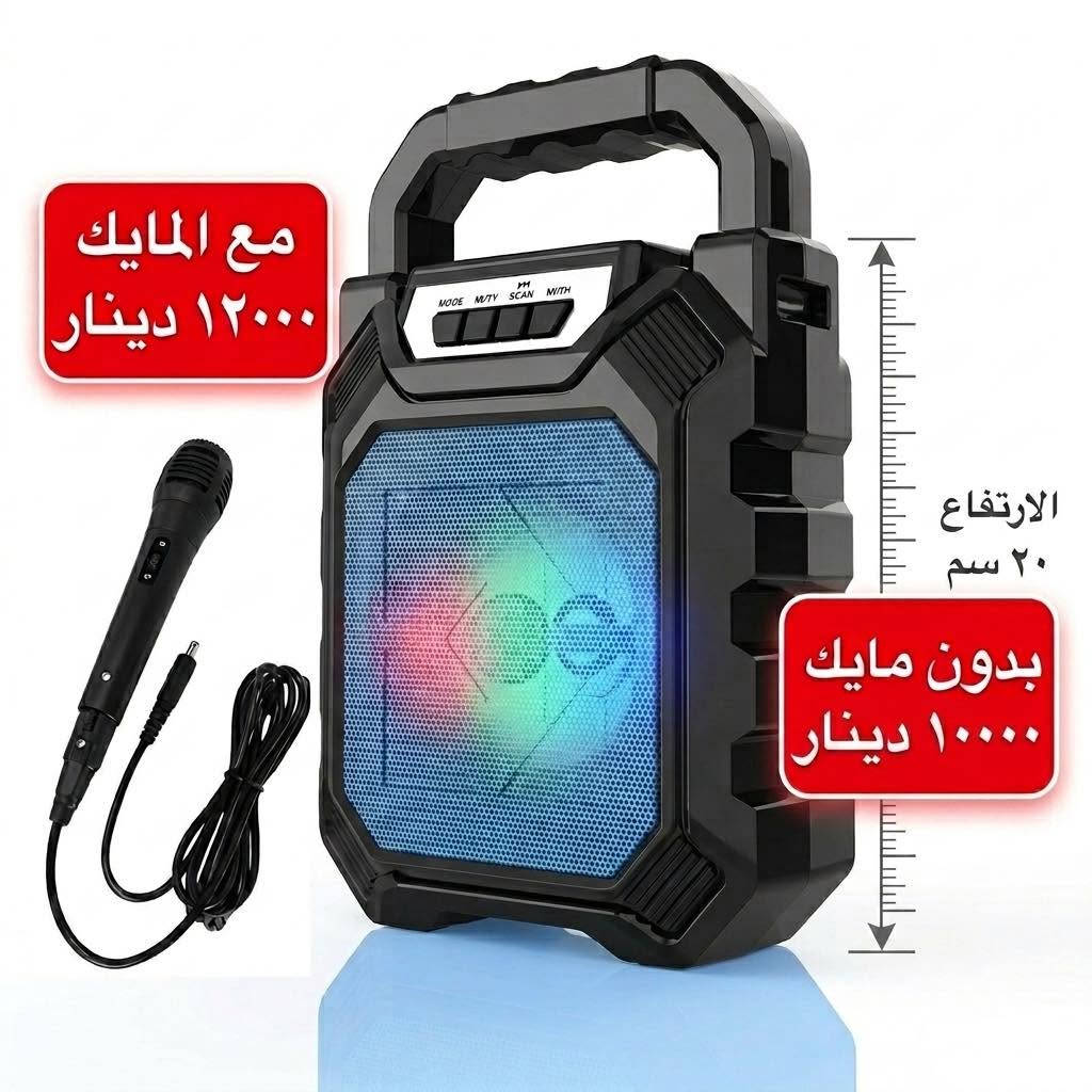مجموعه مكبرات صوت بمختلف الاحجام والاشكال 
يتوفر توصيل داخل بلد وكافه المحافظات والاقضيه


**إذا كنت صاحب هذا الإعلان وتريد حذفه لأي سبب، رجاءا أرسل رسالة إلى الدعم الفني**