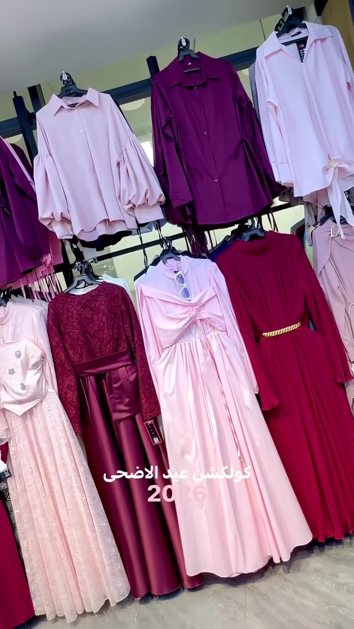 اكتر حدا بيعلق وبيشارك الفيديو اله🎁من الكولكشن الجديد يلاا 🤩🩷♥️ @أبرز المعجبين


**إذا كنت صاحب هذا الإعلان وتريد حذفه لأي سبب، رجاءا أرسل رسالة إلى الدعم الفني**