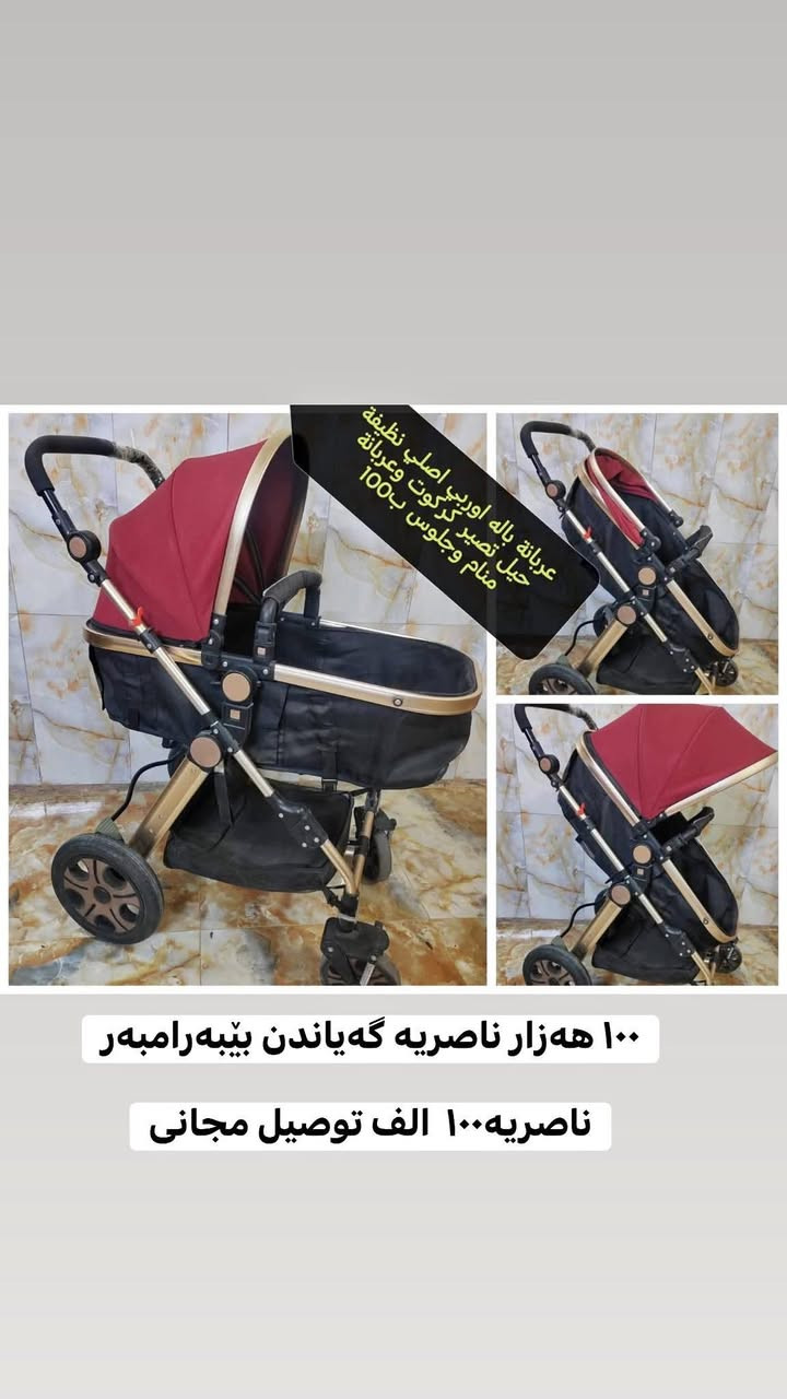 ئەوروپی ئەسڵی بەشەرت خاوێن و بەهێزن


**إذا كنت صاحب هذا الإعلان وتريد حذفه لأي سبب، رجاءا أرسل رسالة إلى الدعم الفني**