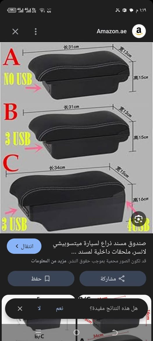 السلام عليكم تجوه لانسر باله امزون سعر 10 ألف مكنسات جداحه باله امزون الكبيره 10 ألف وصغيره 8 ألف مكان بغداد الكرخ يوجد توصيل داخل الكرخ ***********

