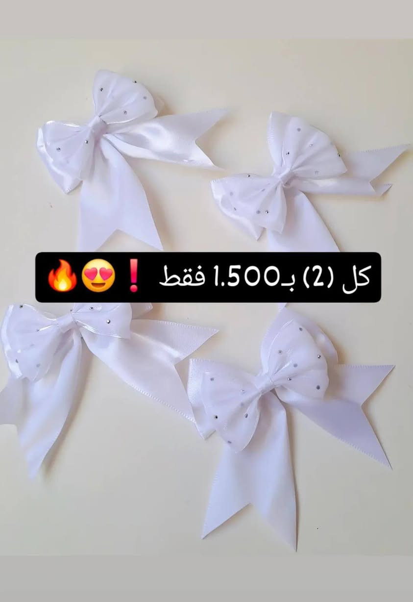 العروض من اليوم الى نهاية شهر رمضان المبارك


**إذا كنت صاحب هذا الإعلان وتريد حذفه لأي سبب، رجاءا أرسل رسالة إلى الدعم الفني**