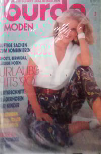 بوردا • للبيع