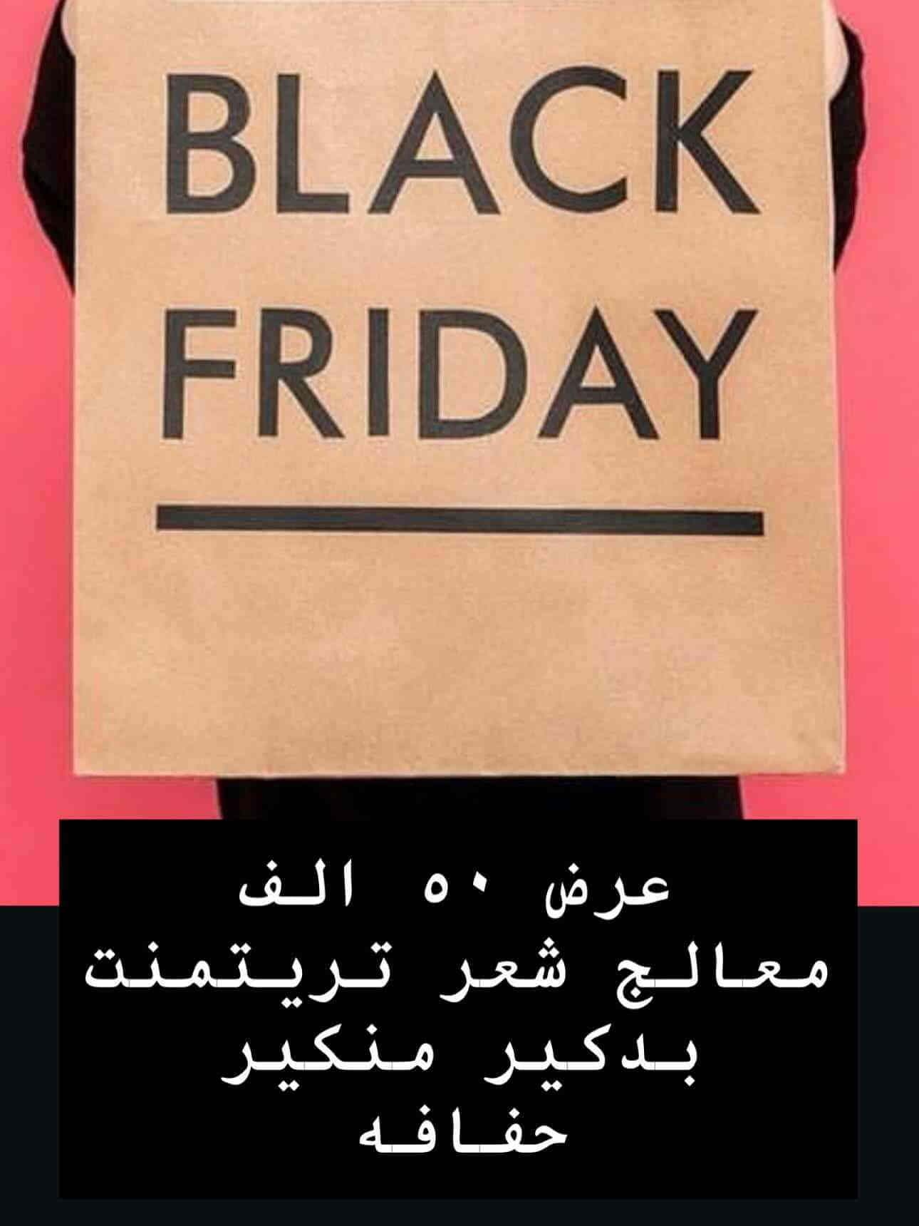 اقوه عروض لعيونكم واللي ماعدها عيوني الكم هم نسويلكم خصم🥰❤️
صالون ديفا يرحب بكم❤️سماوه الغربي مقابل متنزه الورده
***********

https://www.facebook.com/share/1AwqpRqiHw/
