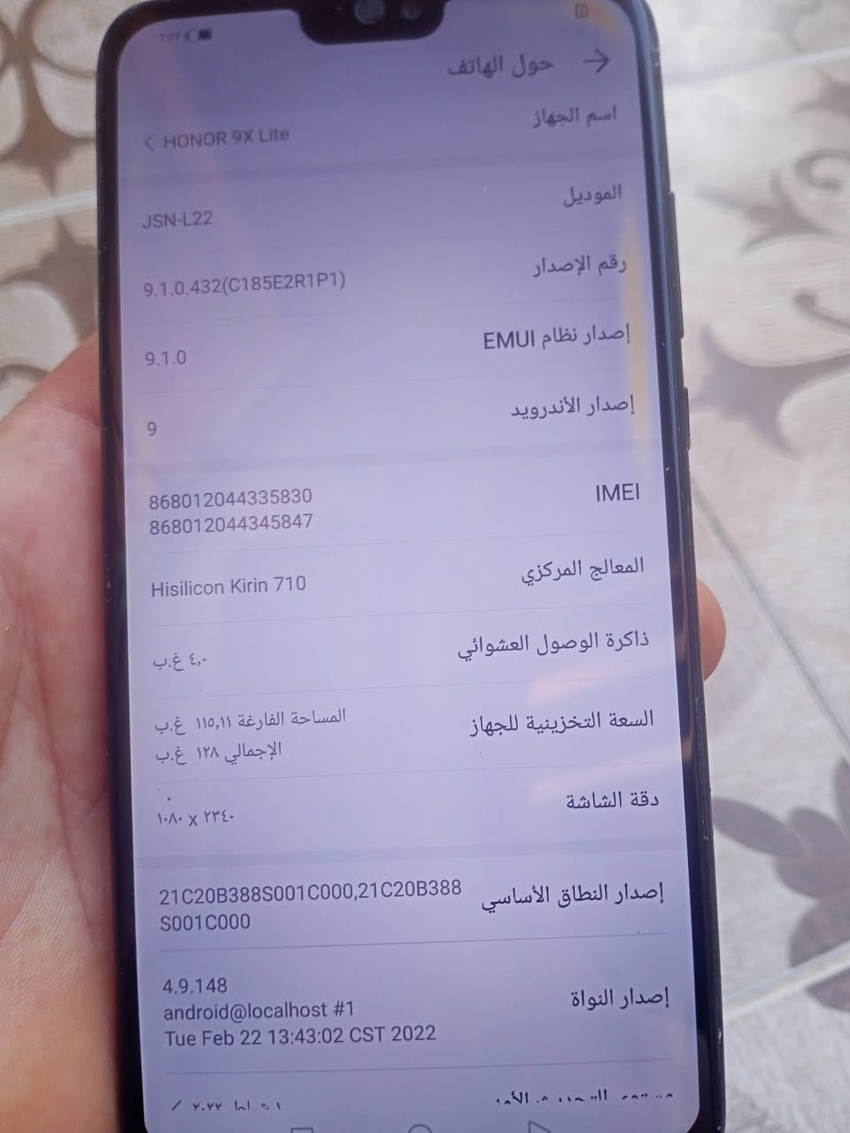 هونە ر به شراي بي عيبي به س پشتە کی دزی تیایە موباهیلە کە بلۆکی کڕیومانە شوین کلار ساڵاح اغاسعر50 هزار


**إذا كنت صاحب هذا الإعلان وتريد حذفه لأي سبب، رجاءا أرسل رسالة إلى الدعم الفني**