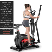 أوربت تراك • واقف وجالس • حماية المفاصل