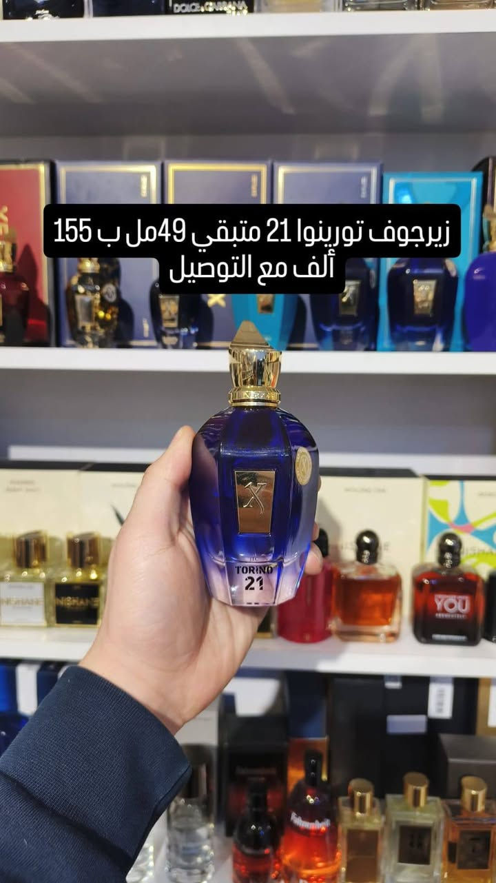 مجموعة عطور متبقي
واتساب ***********

